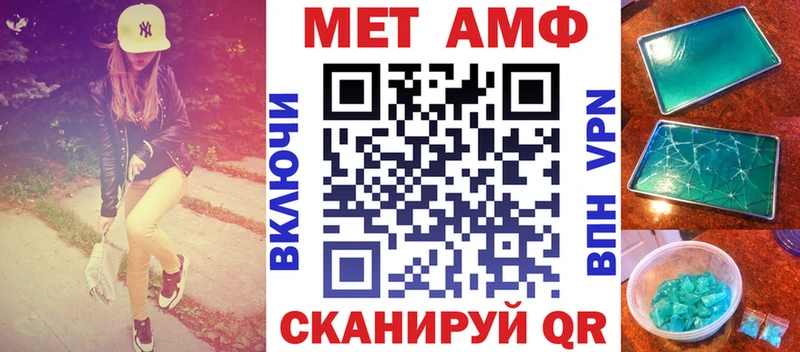 АМФЕТАМИН 97%  Маркс 