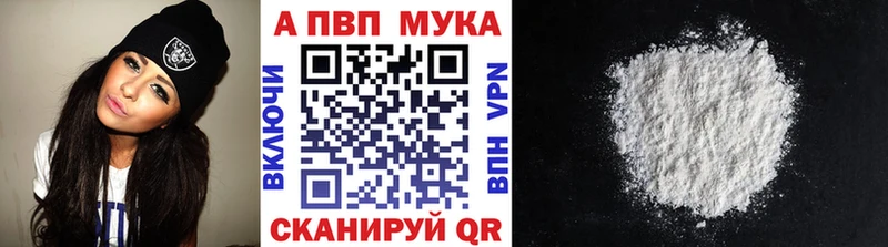 A PVP VHQ  Маркс 