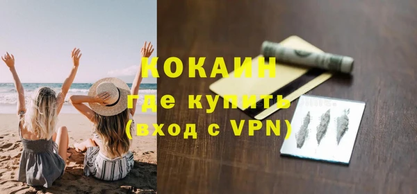 MDMA Premium VHQ Инта