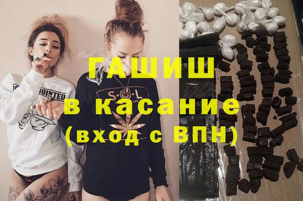 а пвп мука Зерноград