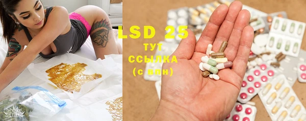 MDMA Premium VHQ Инта