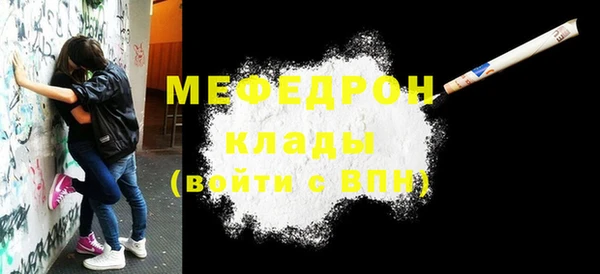 герыч Шадринск