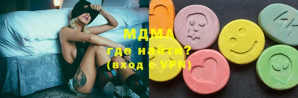 MDMA Premium VHQ Инта