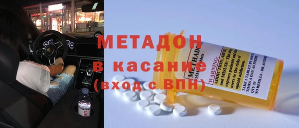 ALPHA PVP Зеленокумск