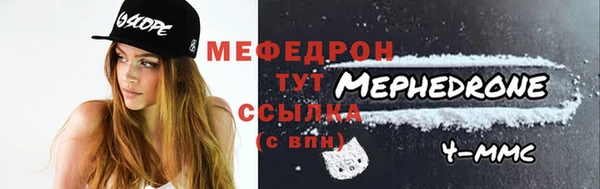 а пвп мука Зерноград
