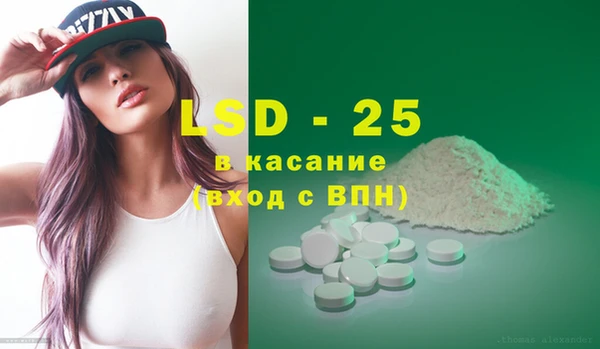 MDMA Premium VHQ Инта