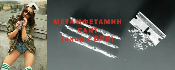 альфа пвп Зеленодольск