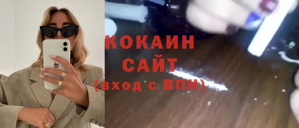 ALPHA PVP Зеленокумск