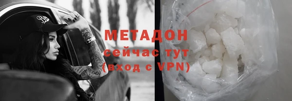 скорость mdpv Инсар