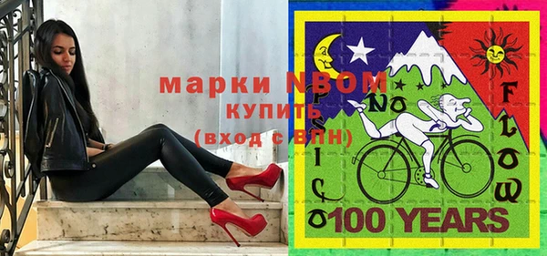 скорость mdpv Инсар