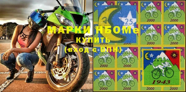 бошки Иннополис