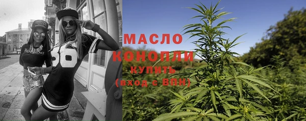ALPHA PVP Зеленокумск