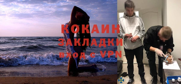 альфа пвп Зеленодольск
