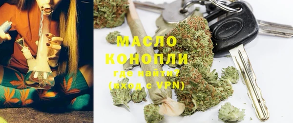мет Шарыпово
