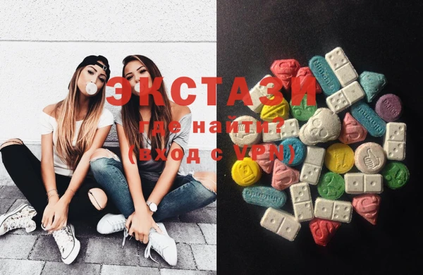 MDMA Premium VHQ Инта