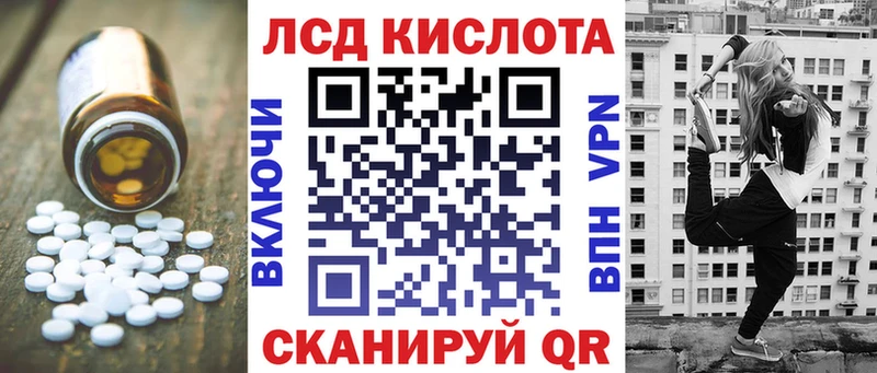 Лсд 25 экстази ecstasy  Маркс 