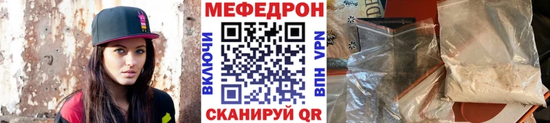 Мефедрон мука  дарк нет как зайти  Маркс 