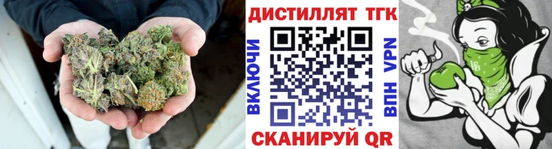 ТГК вейп  Маркс 