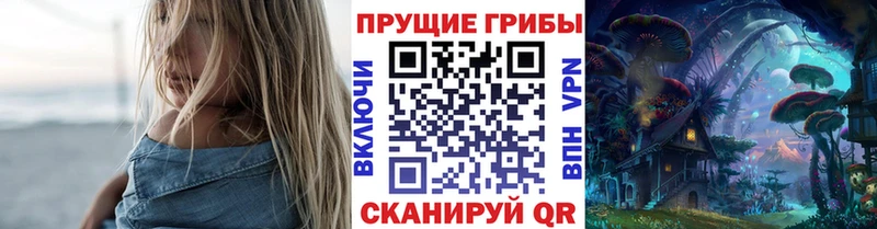 Псилоцибиновые грибы Magic Shrooms  Маркс 